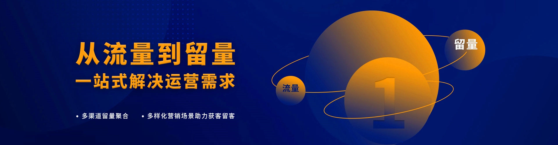 泸水百度竞价排名