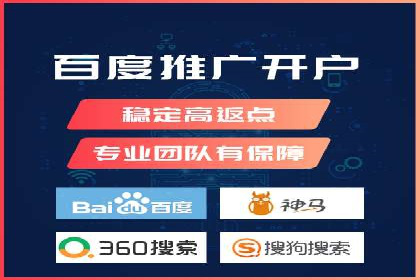 百度竞价推广运营中的关键词策略：如何选择？
